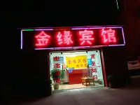Jinyuan Hotel