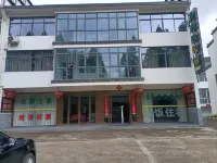 Xiuning Qiyun Garden Homestay