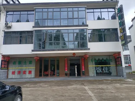 Xiuning Qiyun Garden Homestay
