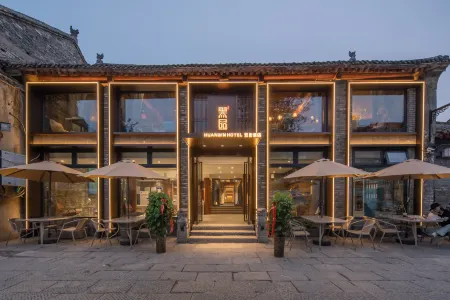 Jiyuan Huanqin Hotel (Lijingmen Cross Street Branch, Luo Yi Ancient City) Отели рядом с достопримечательностью «Shenzhou Peony Garden»