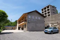Hefeng Jujia Homestay