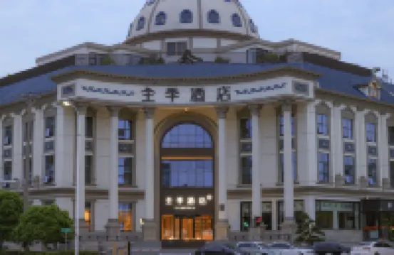 jiホテル（蘇州相城歐風商店街） 蘇州のホテル