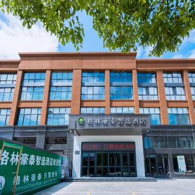 格林豪泰智選酒店（鹽城龍岡鎮店） 鄰近大縱湖的酒店