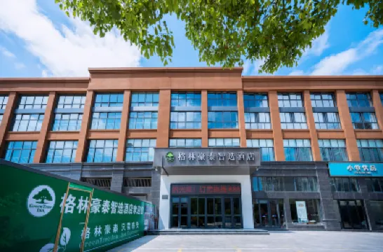 GreenTree Select Hotel (Yancheng Longgang Town) Hotels in Yancheng