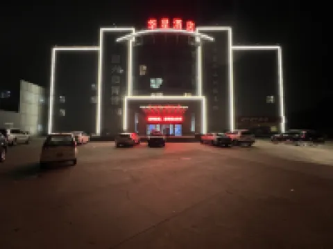 Huaxinghuihuang Hotel (Shahe) Hotel in zona Beijing Science Technology and Management College (Manjing Road)