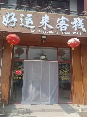 Pingyi Haoyunlai Chinese Inn