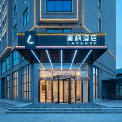 麗楓飯店（徐州蘇寧廣場民主路地鐵站店） 天桥附近的飯店