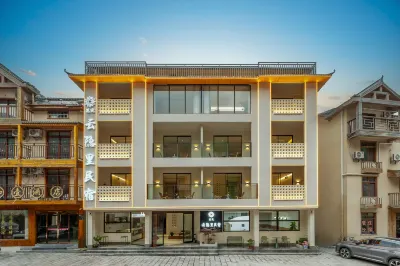 Floral Hotel·Yunyinli Homestay