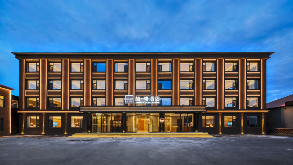 James Joyce Coffetel Hotel (Chifeng Hexigten Banner Wulanbutong Scenic Area)