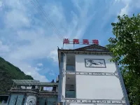 Lanyuan Homestay