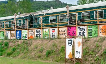 Fayu No.1 Train Camp