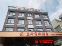 LongxingBusinessHotel
