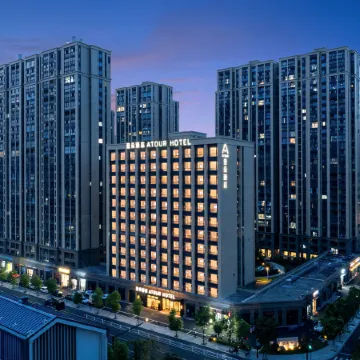 Atour Hotel Hangzhou Xiaoshan South Shixin Road Kaiyuan Plaza Отели рядом с достопримечательностью «Чжоу Чжоу Чжоу Люк-Путе»