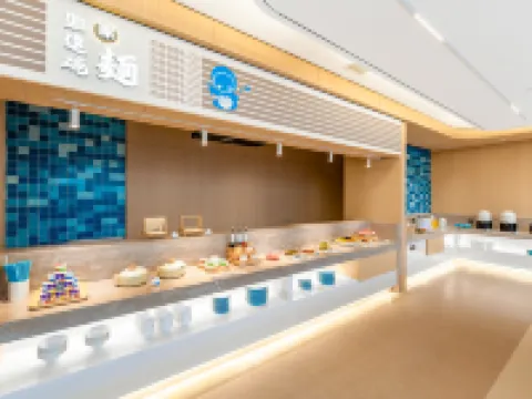 โรงแรมโฮมอินน์ · นีโอ (ปูเถากู่) โรงแรมในถูหลู่ฟาน