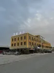 Wankai Hotel (Kashgar Laining International Airport)