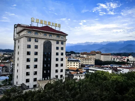YingJiang SHIMIWADI Hotel Отели в г. Инцзян