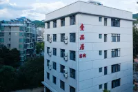 桂東壹品居中国式旅館 - 2つ星