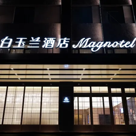 Magnotel haicheng center hotel