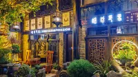 Langzhong Cufang Impression Boutique Homestay(Langzhong Ancient City Store) Hotels near Huaguang Building