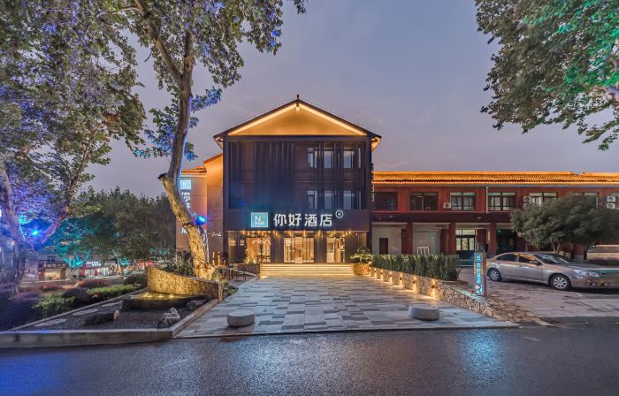 Ni Hao Hotel (Jinhu Suning Square Dafo Temple)