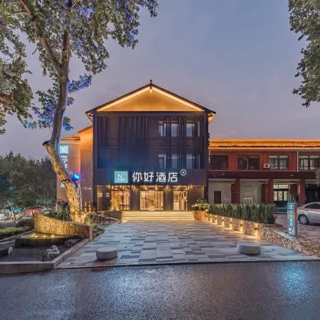 Ni Hao Hotel (Jinhu Suning Square Dafo Temple)