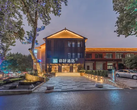 你好酒店（金湖蘇寧廣場大佛寺店） 金湖酒店