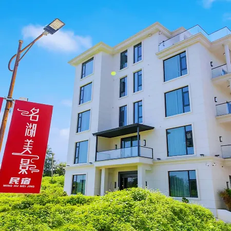 Meizhou Island Famous Lake Scenic Homestay