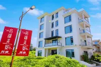 Meizhou Island Famous Lake Scenic Homestay