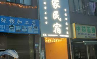 Yijia Homestay