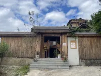 Lancang Pudao Yipin Homestay