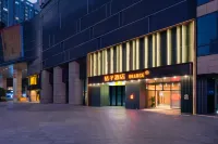 桔子酒店（湛江萬達廣場海灣大橋店） 鄰近湛江軍事文化博覽園的酒店