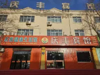Qingtongxia Qingfeng Hotel