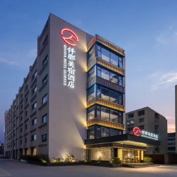 QIANNA HOTEL GLORIOUS (Pingdingshan Wanda Plaza Railway Station)