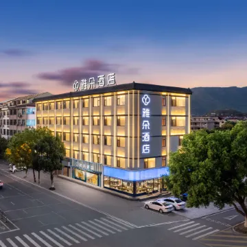 Yaduo Boya Hotel (Hengdian World Studios Ming and Qing Palace Gardens)