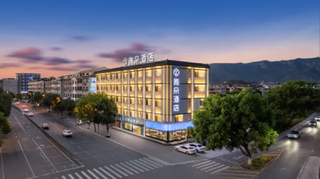 Yaduo Boya Hotel (Hengdian World Studios Ming and Qing Palace Gardens)