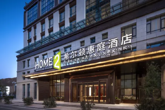Home2 Suites by Hilton Lhasa Museum