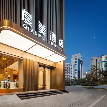Yu Du Qian Mei Hotel (Changzheng Avenue Jinku Road Pengtai Department Store)
