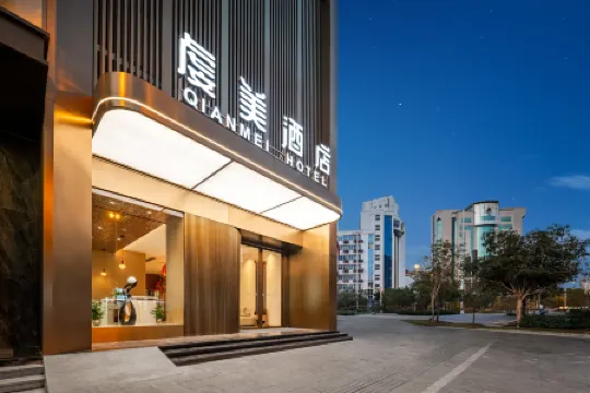 Yu Du Qian Mei Hotel (Changzheng Avenue Jinku Road Pengtai Department Store)