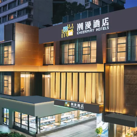 CHEERMAY Hotel (Shanghai Jingan Si Yanan Xi Road) Отели рядом с достопримечательностью «Шанхайская библиотека»
