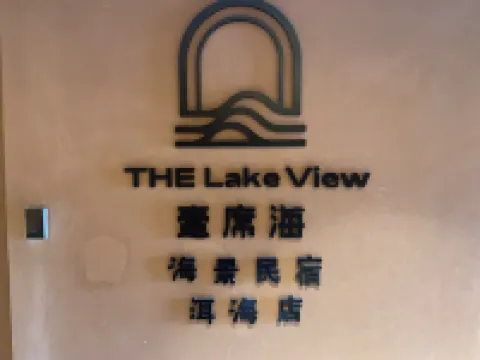 THE Lake View Hotels near Erhai Park