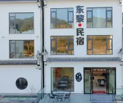 Wuyuan Dongli Minsu (Huangling Scenic Area Branch)