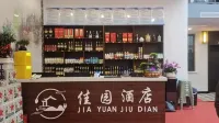 Jiayuan Hotel Hotel a Contea di Xi