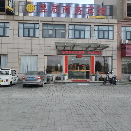 Yusheng Business Hotel