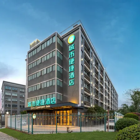 City Comfort Inn Hotel (Wuhan Fozuling Gaoxin Si Road) Отели рядом с достопримечательностью «Олимпийский спортивный центр провинции Хубэй-теннисный зал»