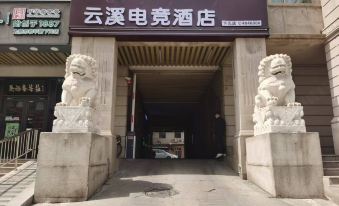 Yunxi E-sports Hotel (A.D. Times City)