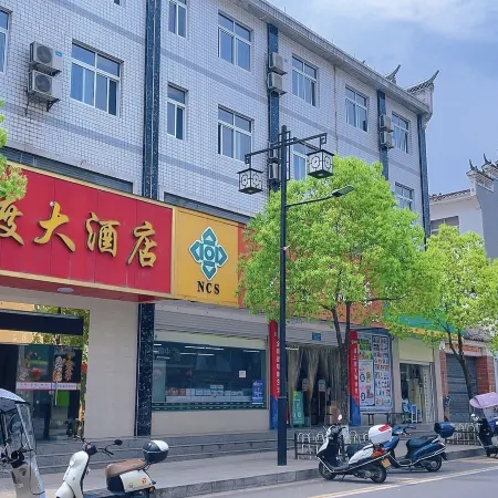 Zhushan Guandu Homestay Отели в г. Чжушань
