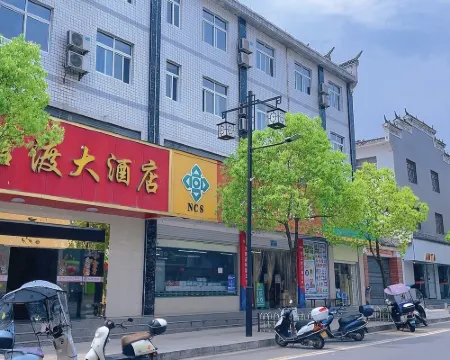 Zhushan Guandu Homestay Hotels in Zhushan
