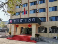 Jifeng Resort Hotel (Long Island Scenic Area Ferry Terminal Branch) Hotels near Changdao