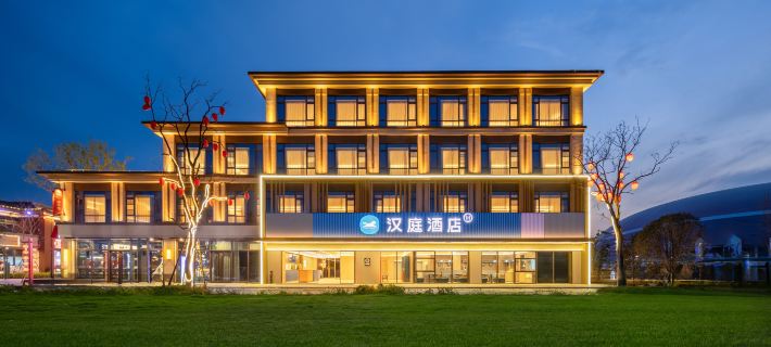 HanTing Hotel (Huainan Anhui University of Science and Technology Chunshenli) Hôtels à&nbsp;: Huainan