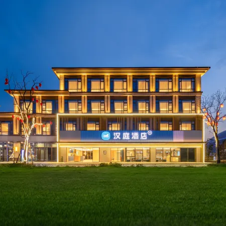 HanTing Hotel (Huainan Anhui University of Science and Technology Chunshenli)